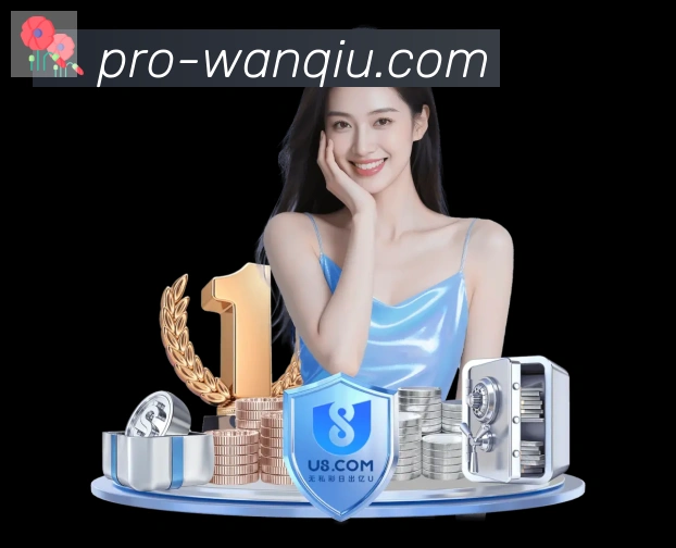 体育数据展示